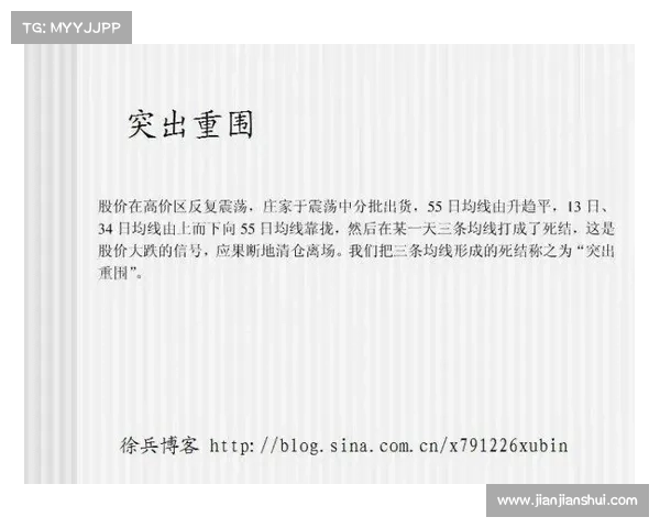 《长征》第一章:突出重围 《长征》第一章:突出重围